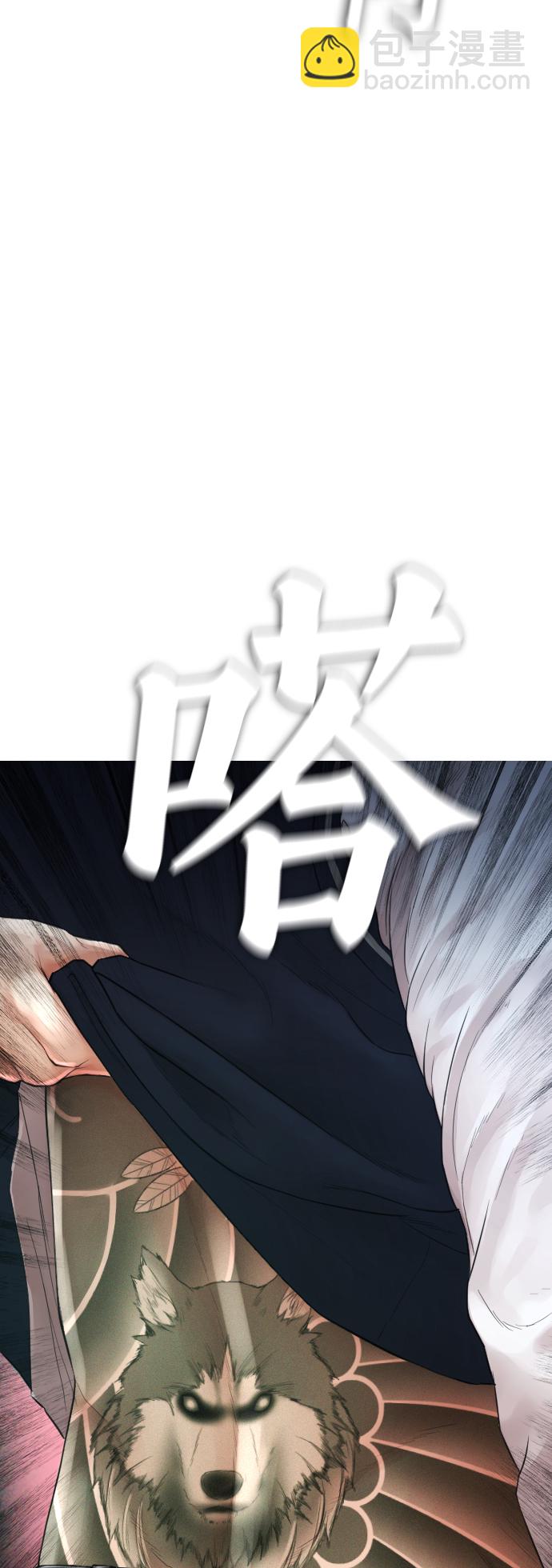 🍤热血校爸 [第19话] 于是我成为了“洪济浩” 第3页