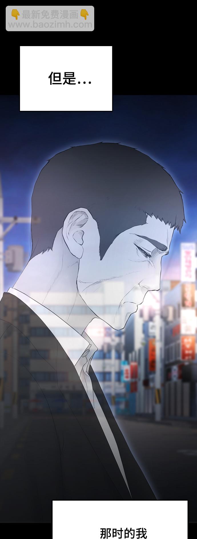 🍤热血校爸 [第19话] 于是我成为了“洪济浩” 第41页