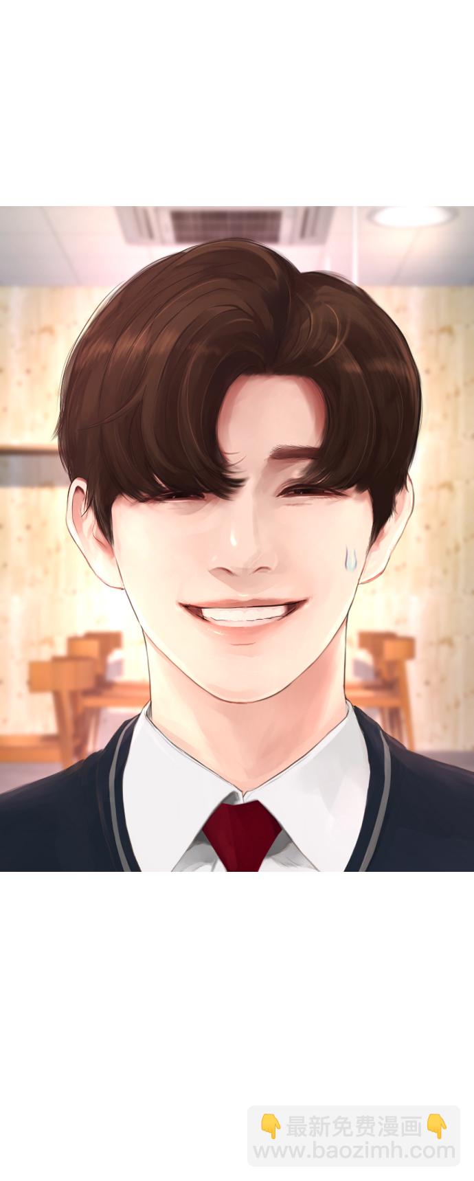 🍤热血校爸 [第23话] 好戏才刚开始 第14页