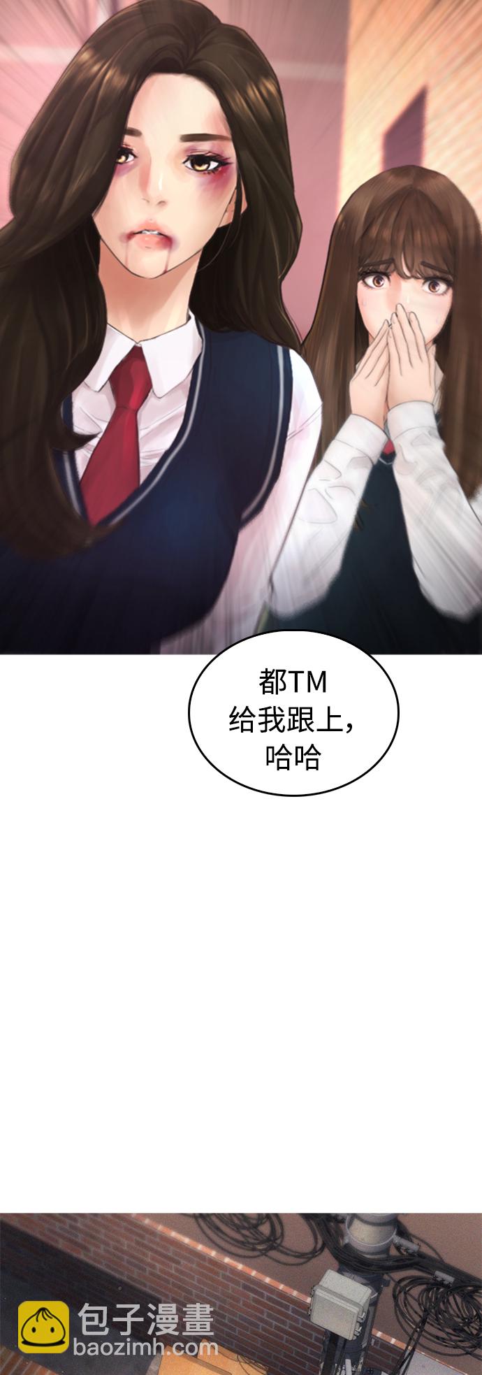 🍤热血校爸 [第23话] 好戏才刚开始 第34页