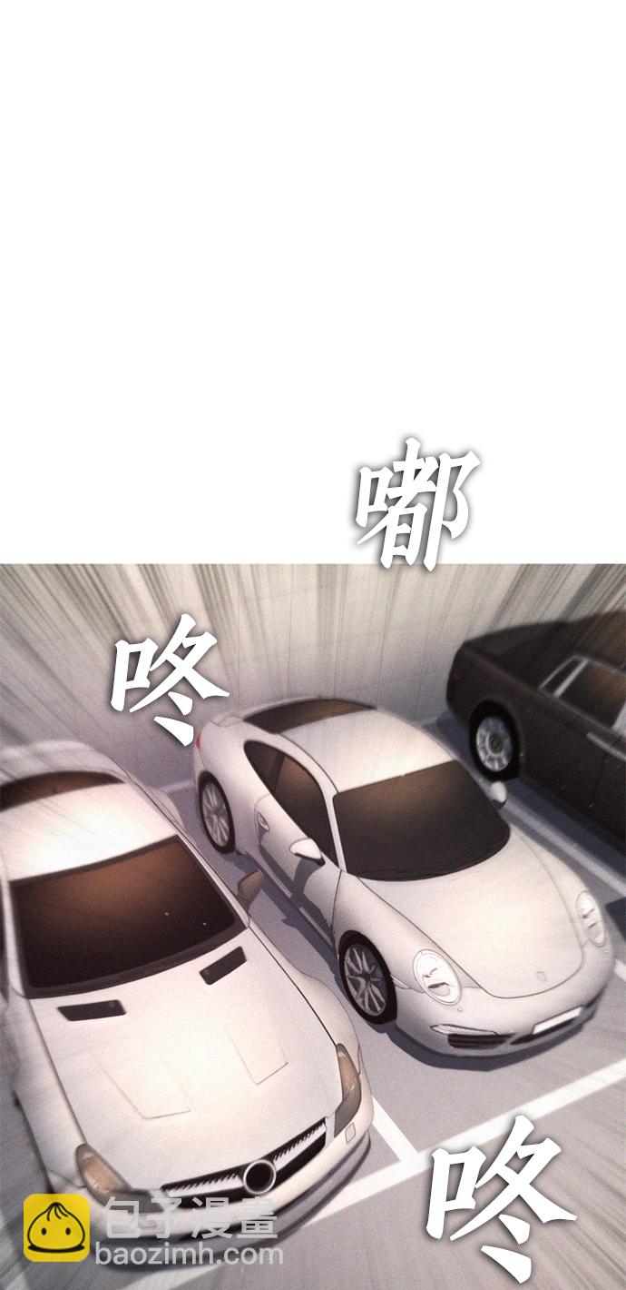 🍤热血校爸 [第25话] 您也会打架吗？ 第12页