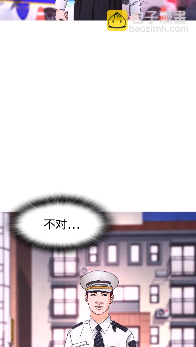 🍤热血校爸 [第25话] 您也会打架吗？ 第39页