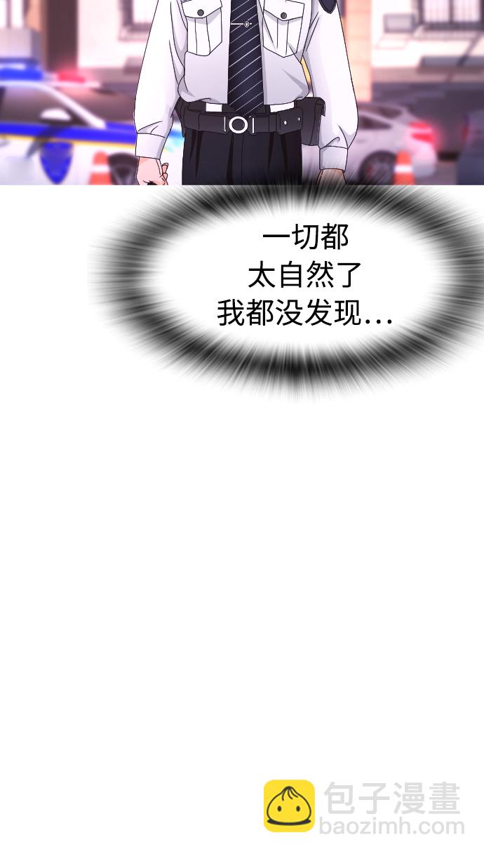 🍤热血校爸 [第25话] 您也会打架吗？ 第40页