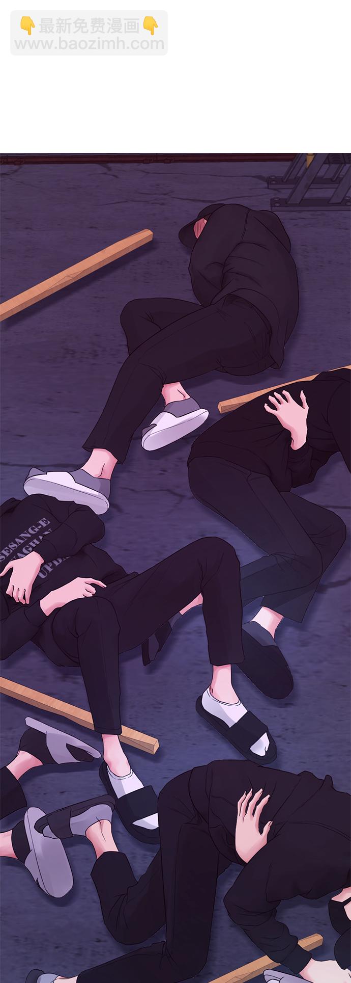 🍤热血校爸 [第25话] 您也会打架吗？ 第44页