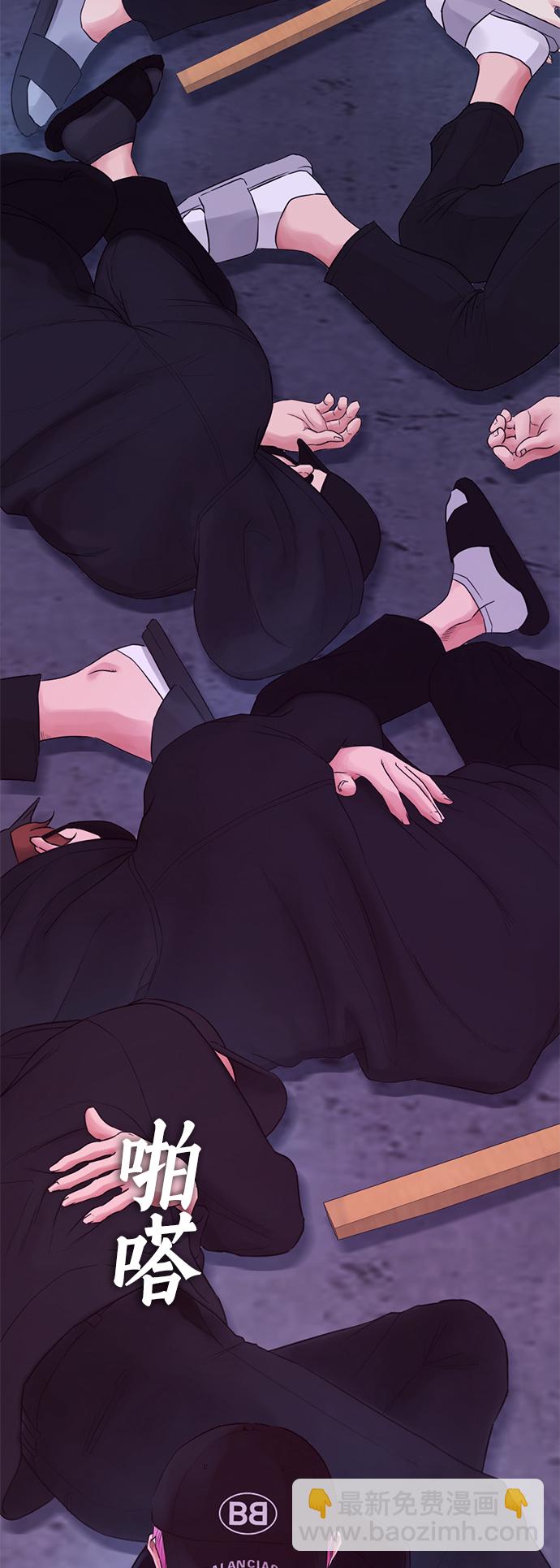🍤热血校爸 [第25话] 您也会打架吗？ 第45页