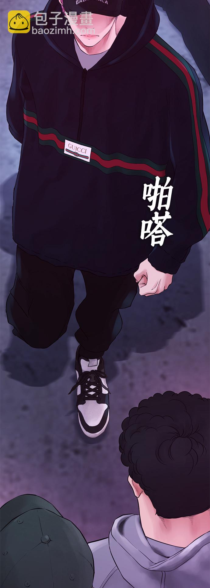 🍤热血校爸 [第25话] 您也会打架吗？ 第46页