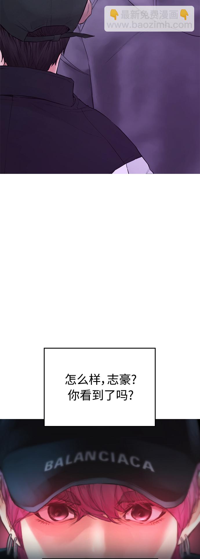 🍤热血校爸 [第25话] 您也会打架吗？ 第47页