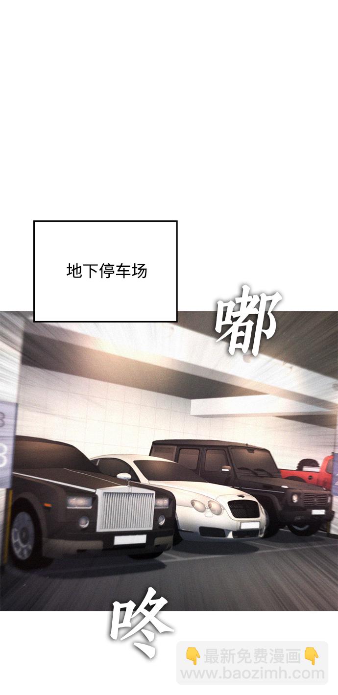 🍤热血校爸 [第25话] 您也会打架吗？ 第9页