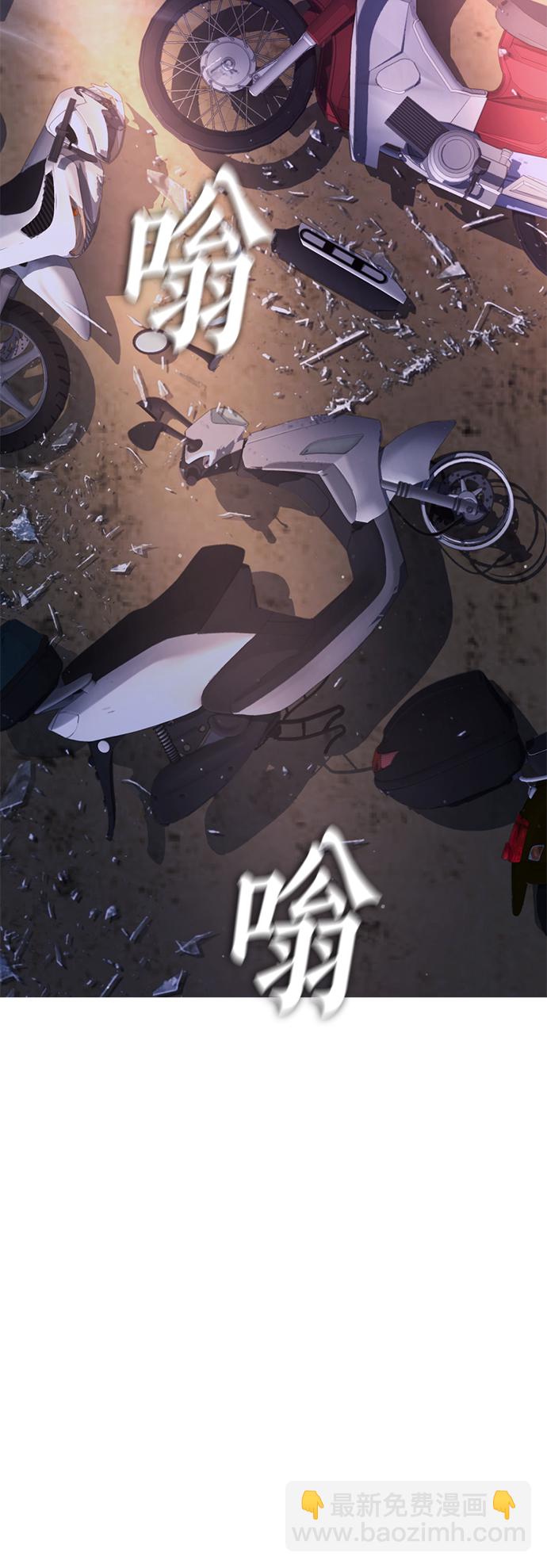 🍤热血校爸 [第27话] 你TM当我是人偶呢 第3页