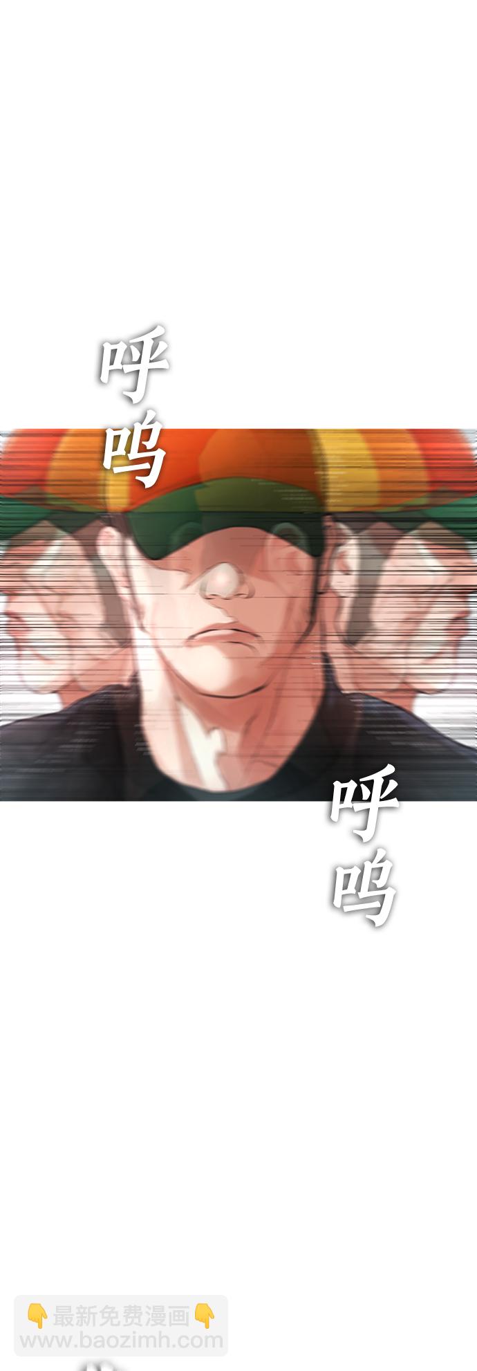 🍤热血校爸 [第27话] 你TM当我是人偶呢 第34页