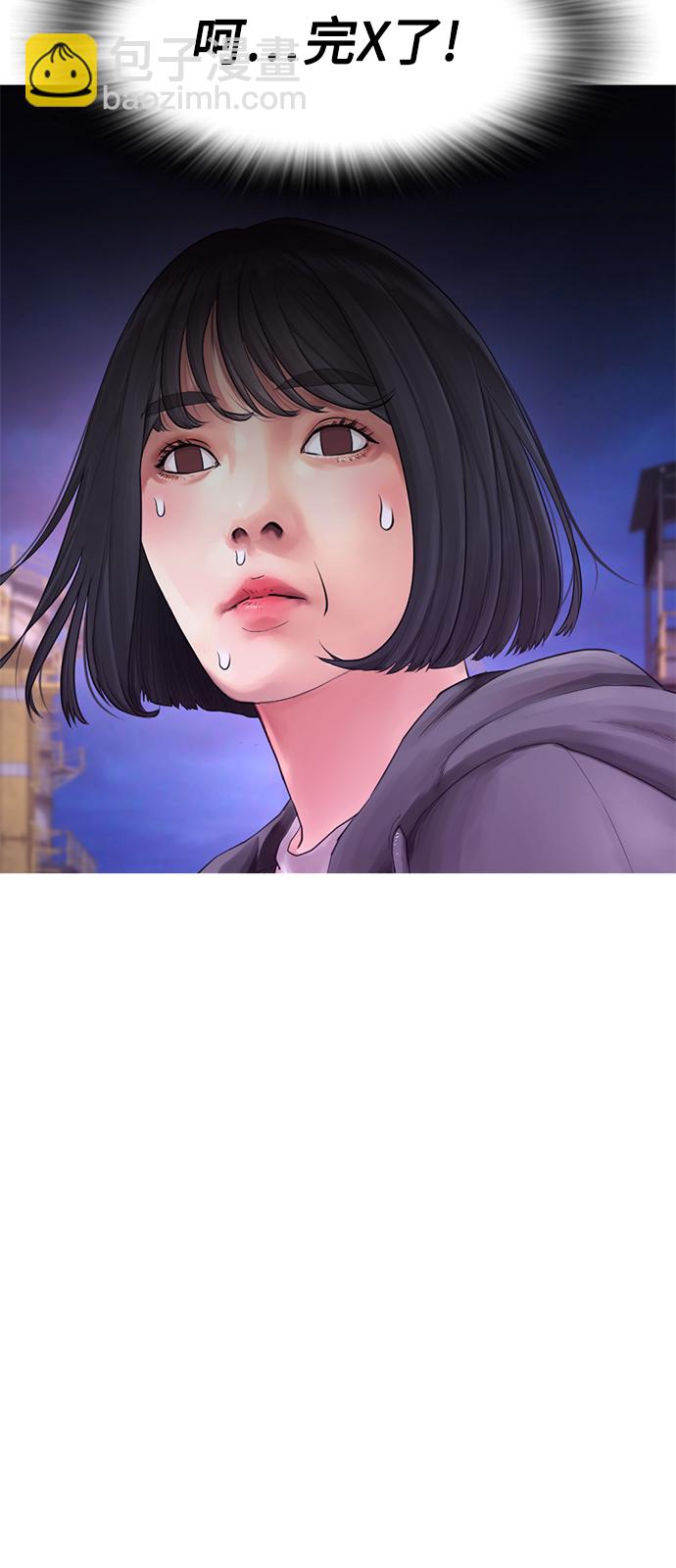 🍤热血校爸 [第29话] 傻X手的报复 第19页