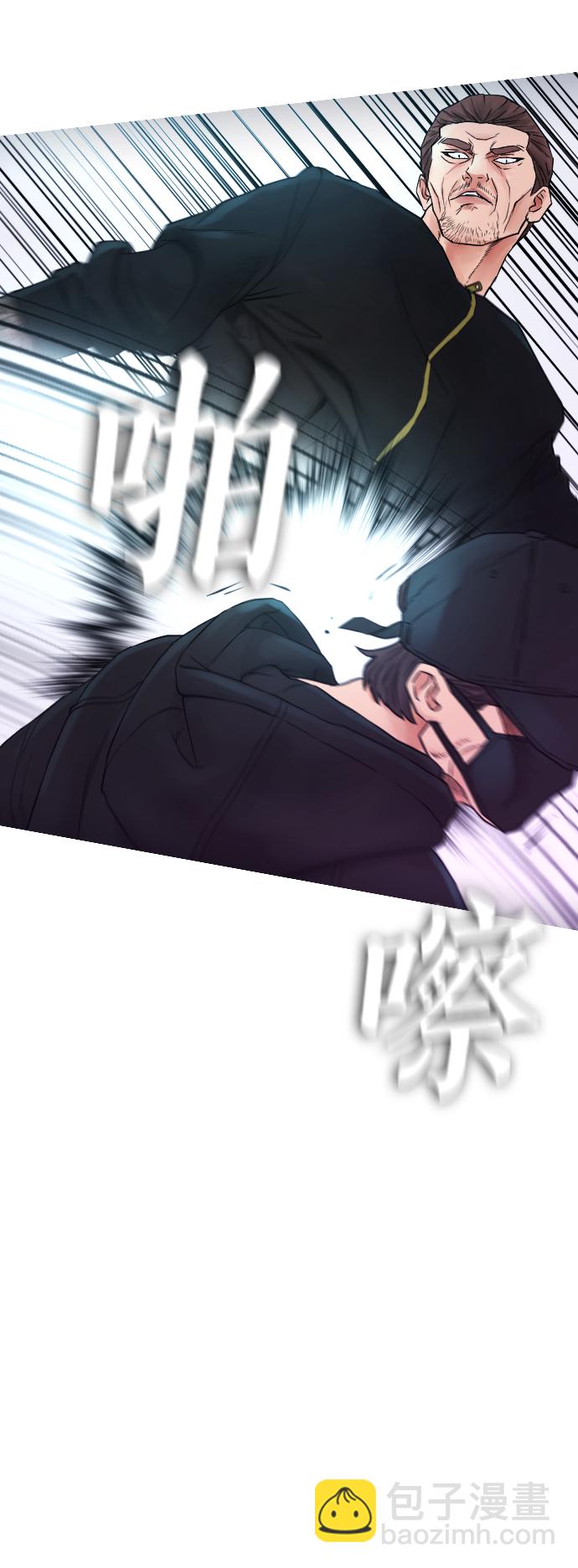 🍤热血校爸 [第29话] 傻X手的报复 第4页