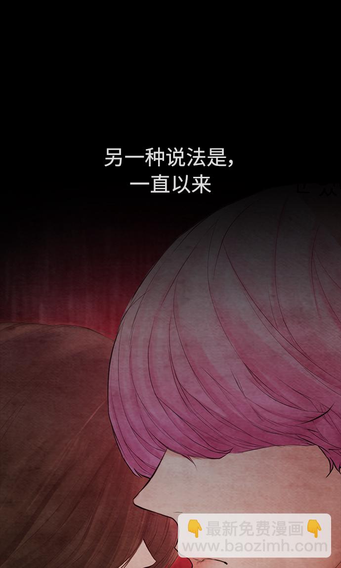 🍤热血校爸 [第31话] 隐藏实力的睡虫 第47页
