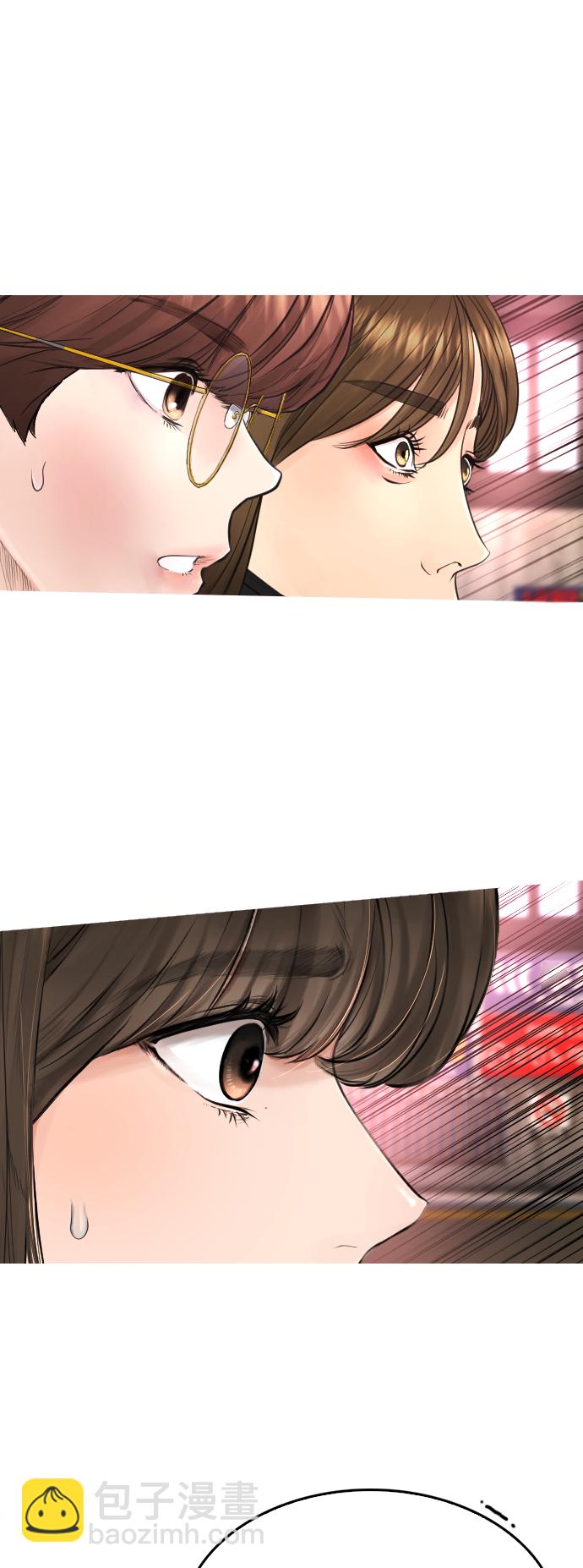 🍤热血校爸 [第33话] 真傻X 第10页
