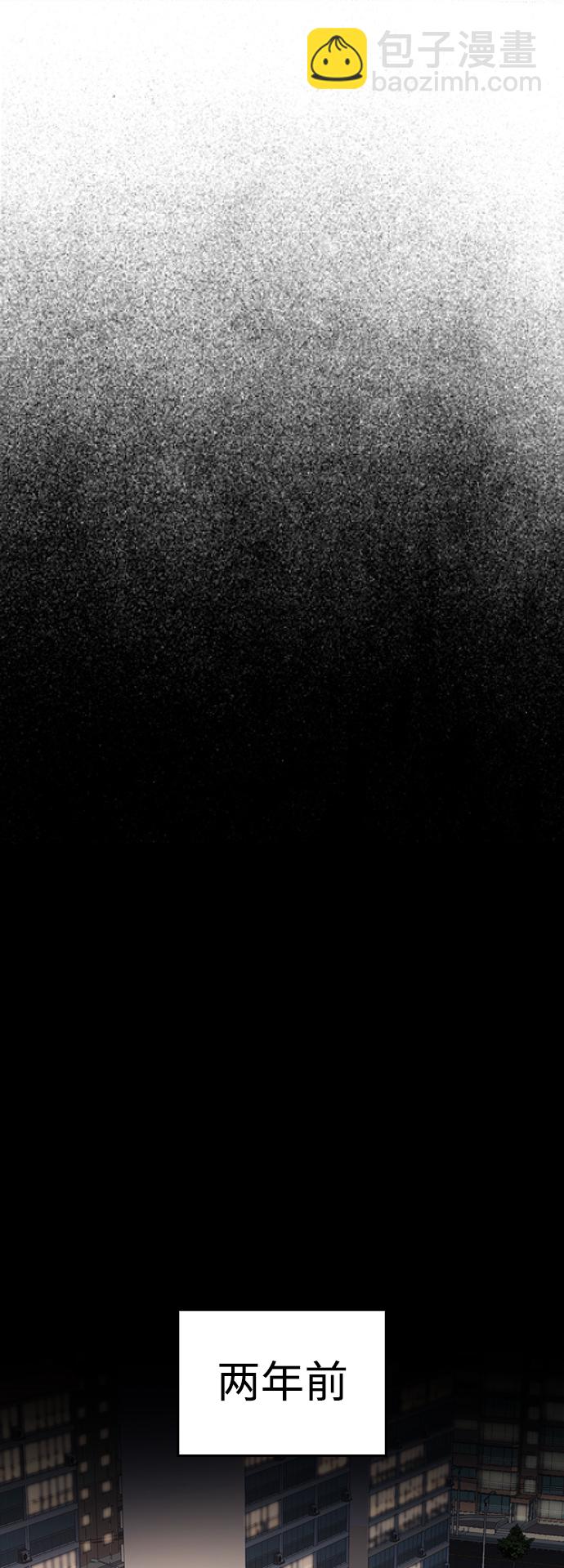 🍤热血校爸 [第33话] 真傻X 第15页