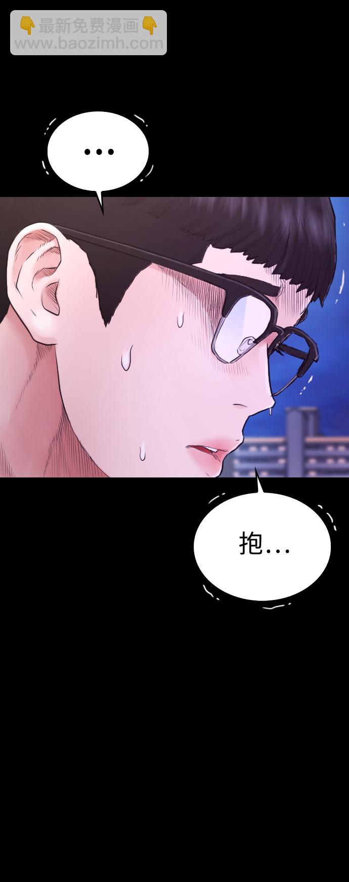 🍤热血校爸 [第33话] 真傻X 第28页