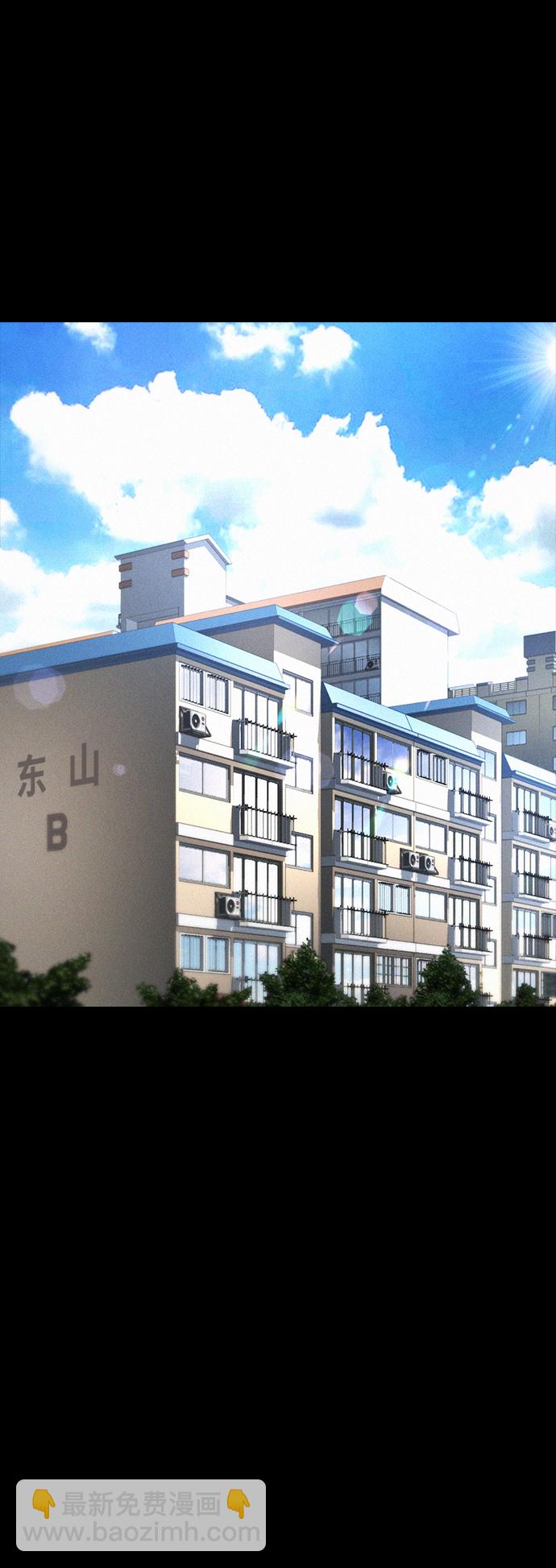 🍤热血校爸 [第33话] 真傻X 第34页