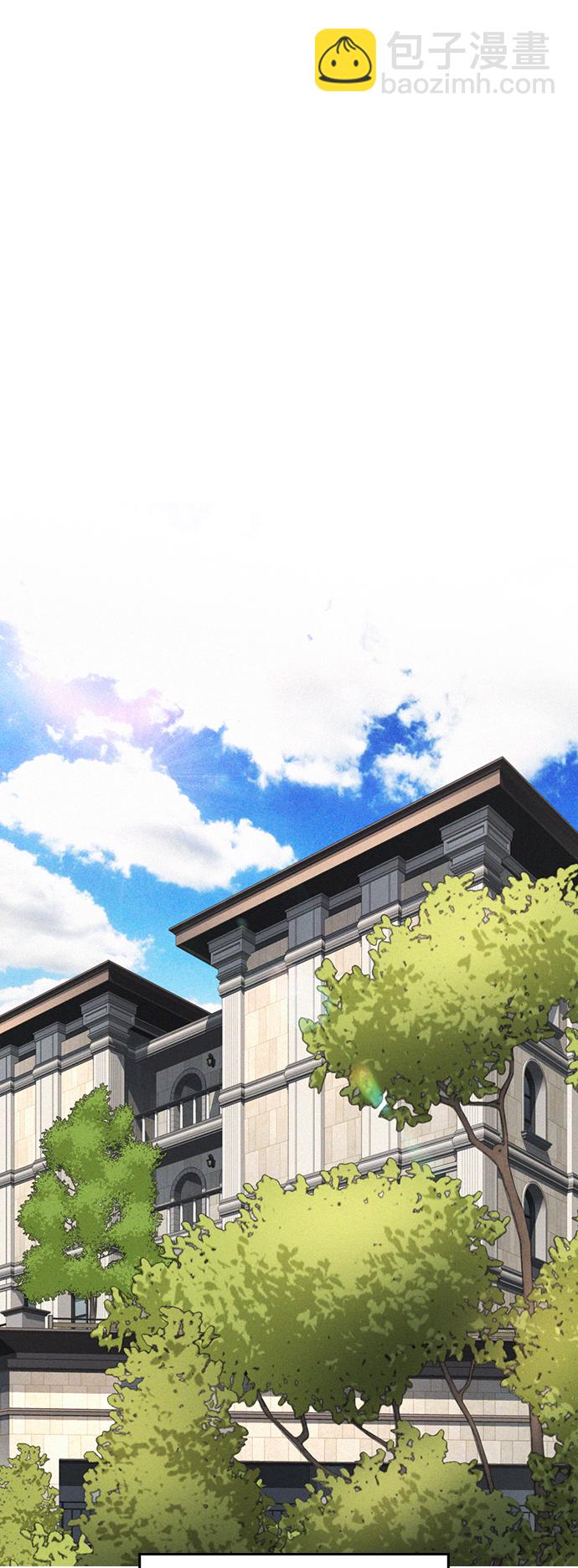 🍤热血校爸 [第35话] 我们来清理害虫 第16页