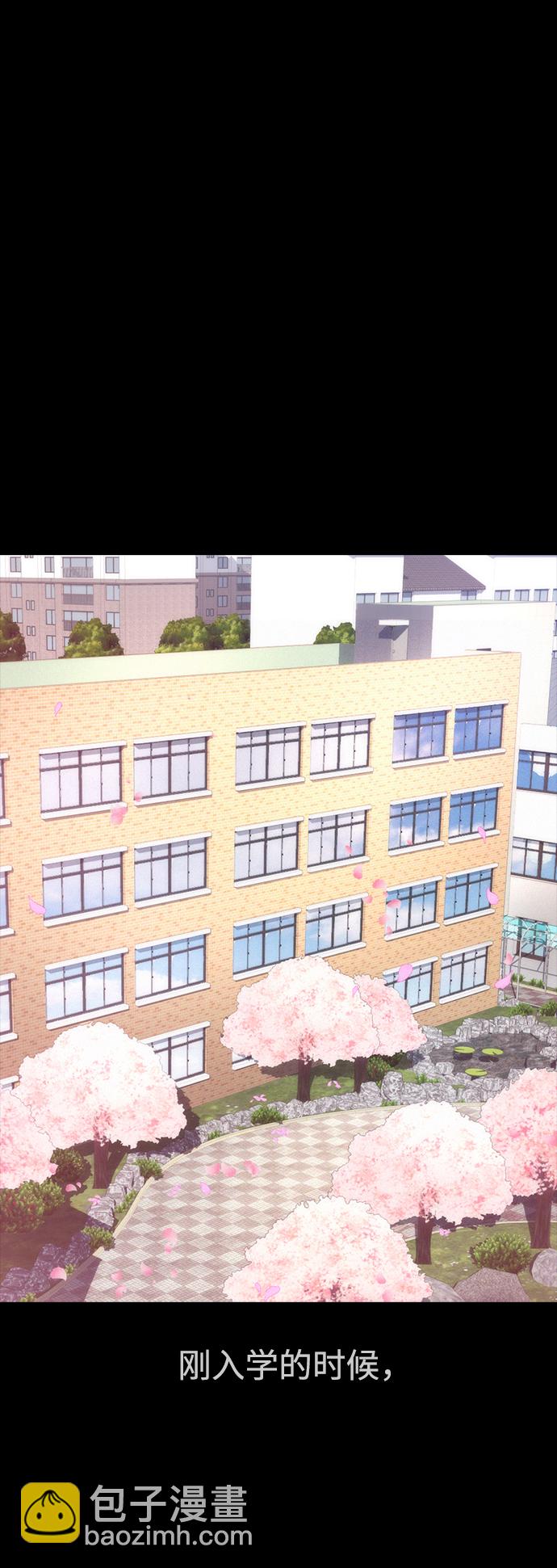 🍤热血校爸 [第35话] 我们来清理害虫 第48页
