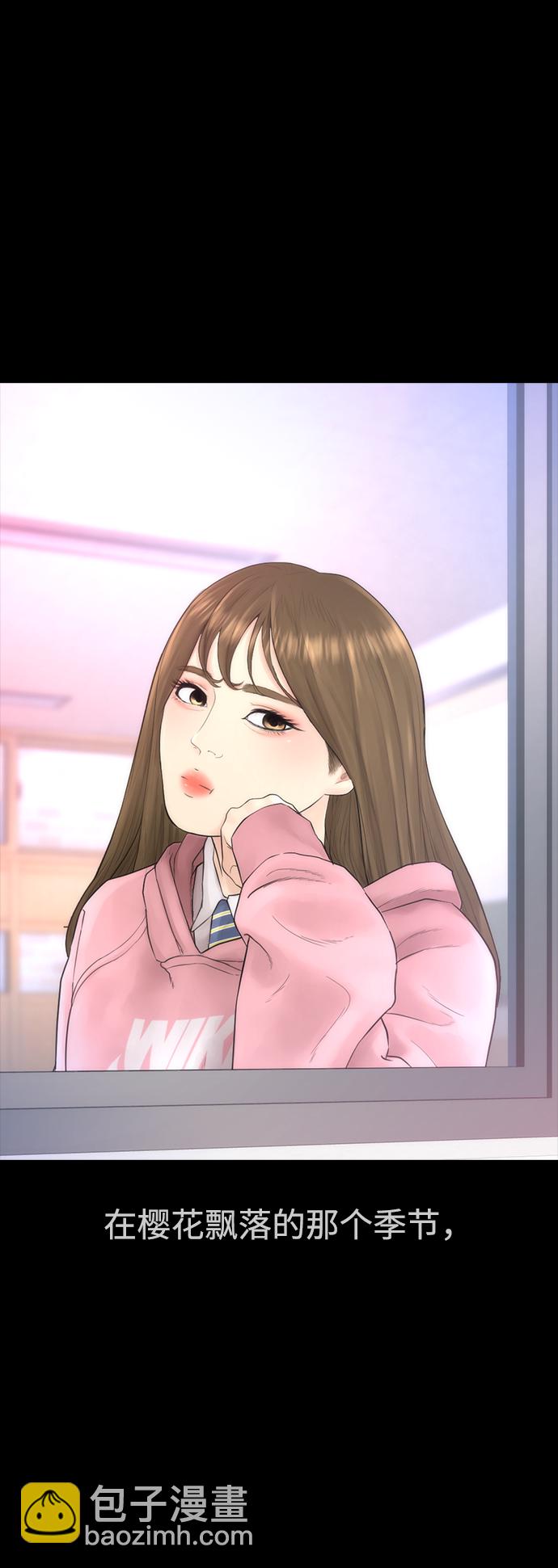 🍤热血校爸 [第35话] 我们来清理害虫 第49页