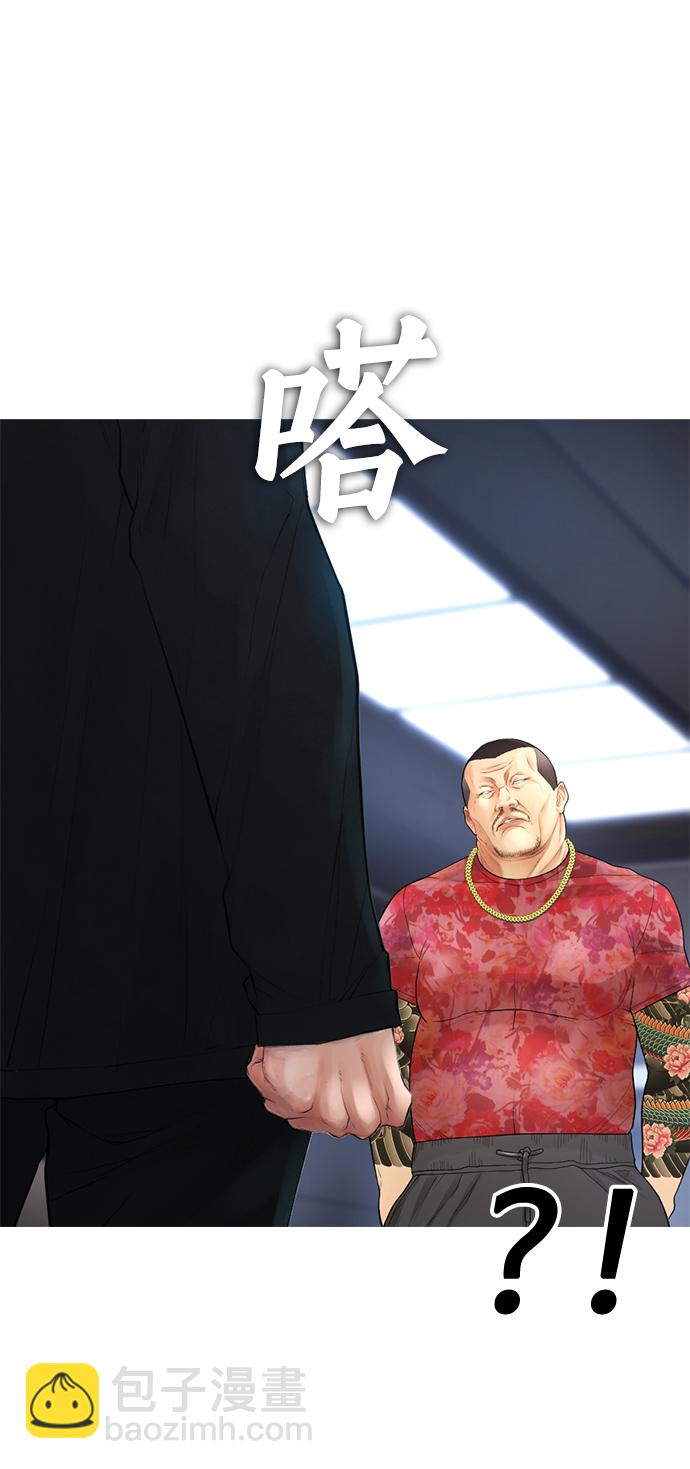 🍤热血校爸 [第37话] 经历过一次的家伙 第14页