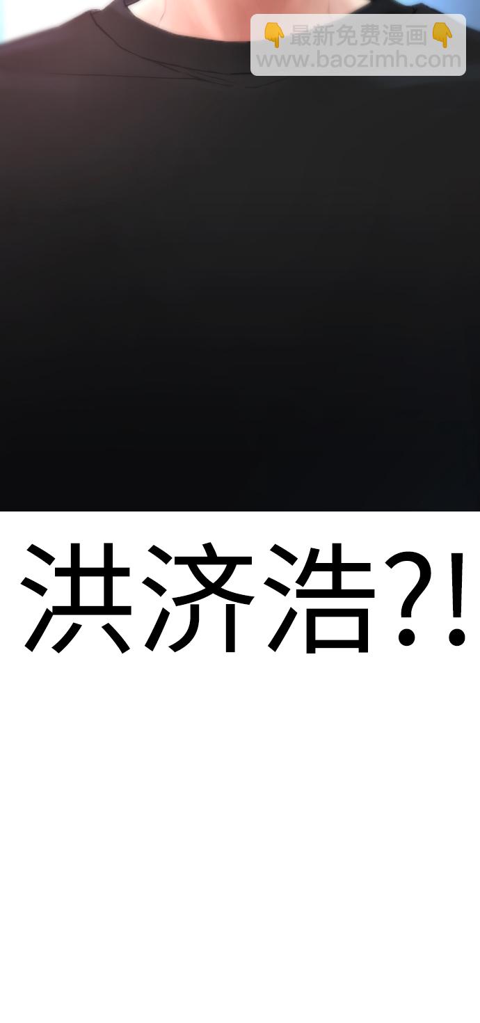 🍤热血校爸 [第37话] 经历过一次的家伙 第21页