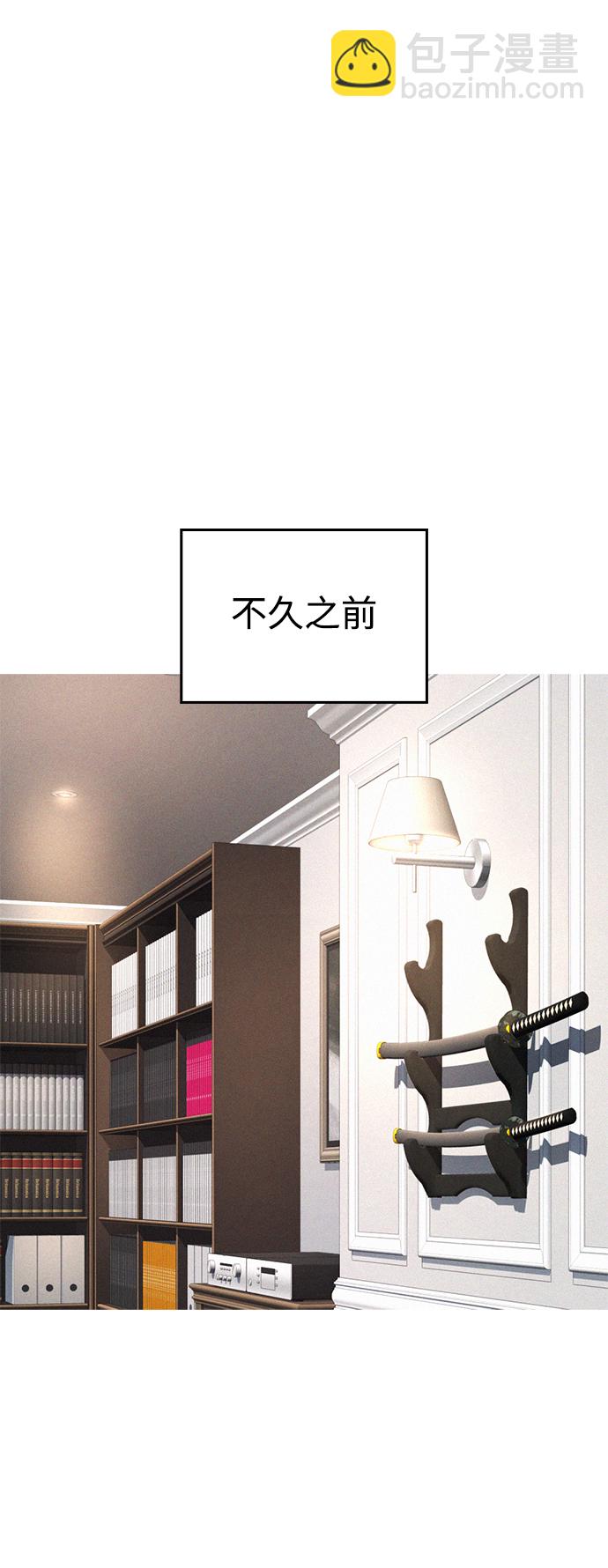 🍤热血校爸 [第37话] 经历过一次的家伙 第23页