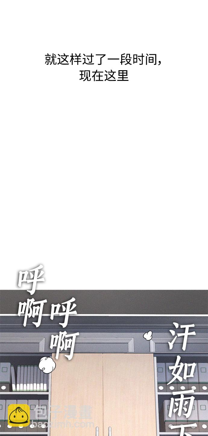 🍤热血校爸 [第37话] 经历过一次的家伙 第38页