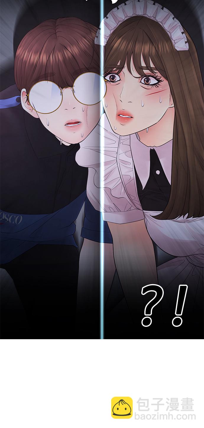 🍤热血校爸 [第37话] 经历过一次的家伙 第46页
