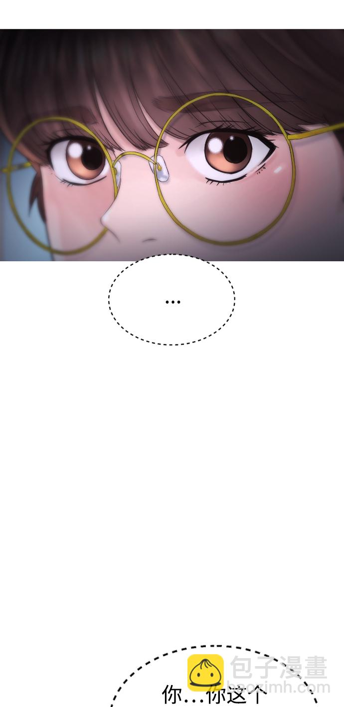 🍤热血校爸 [第37话] 经历过一次的家伙 第48页