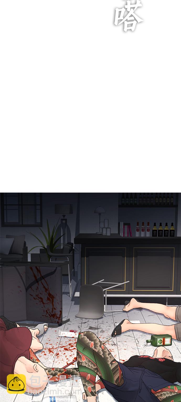 🍤热血校爸 [第37话] 经历过一次的家伙 第5页