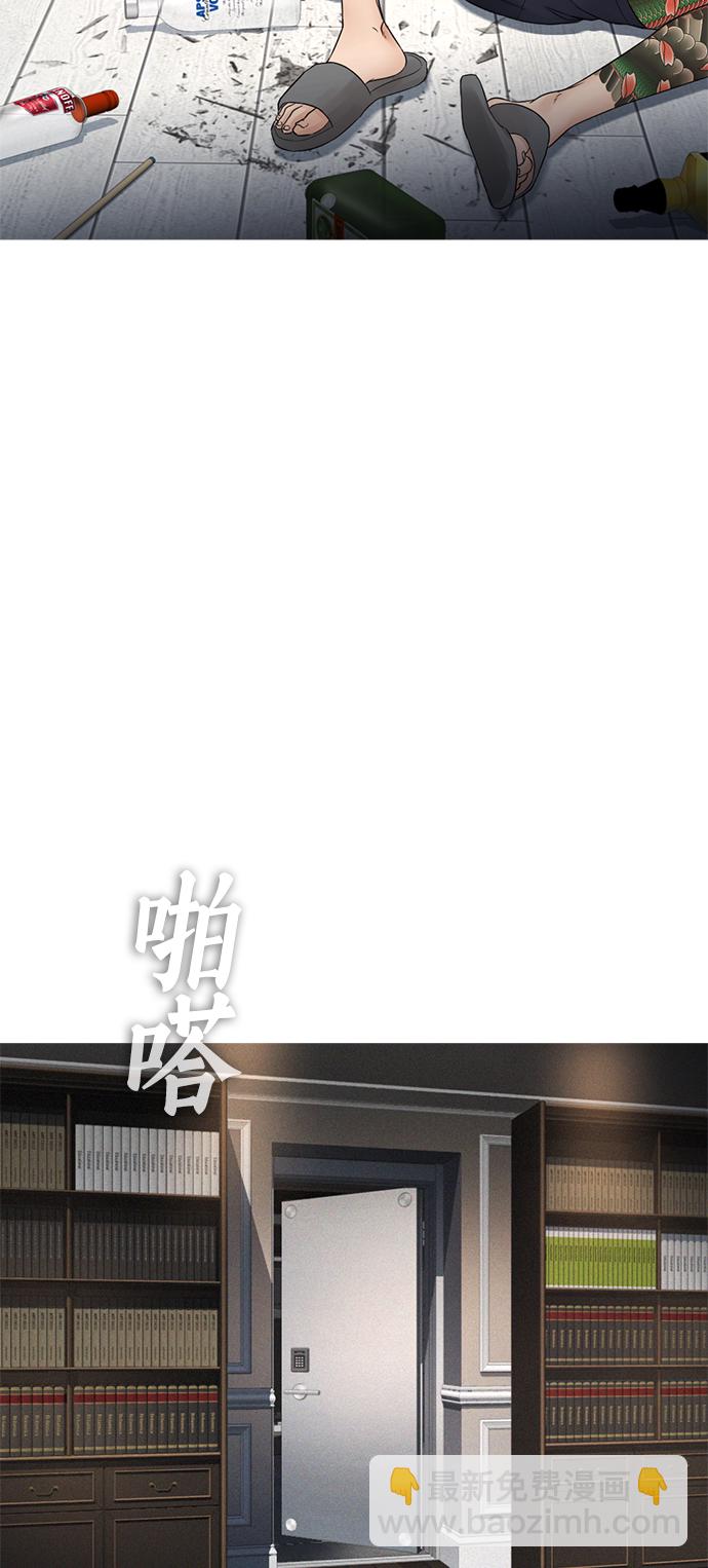 🍤热血校爸 [第37话] 经历过一次的家伙 第6页