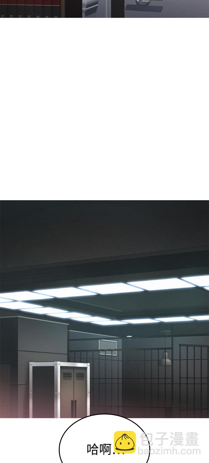 🍤热血校爸 [第37话] 经历过一次的家伙 第8页