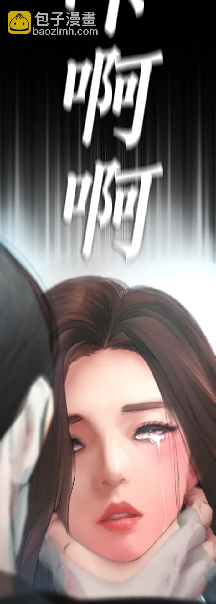 🍤热血校爸 [第39话] 亲自动手 第25页
