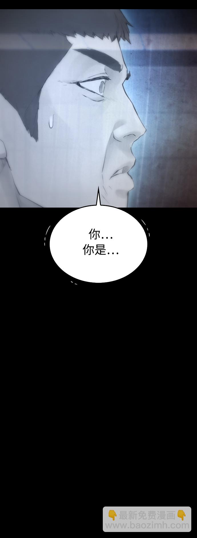 🍤热血校爸 [第39话] 亲自动手 第36页