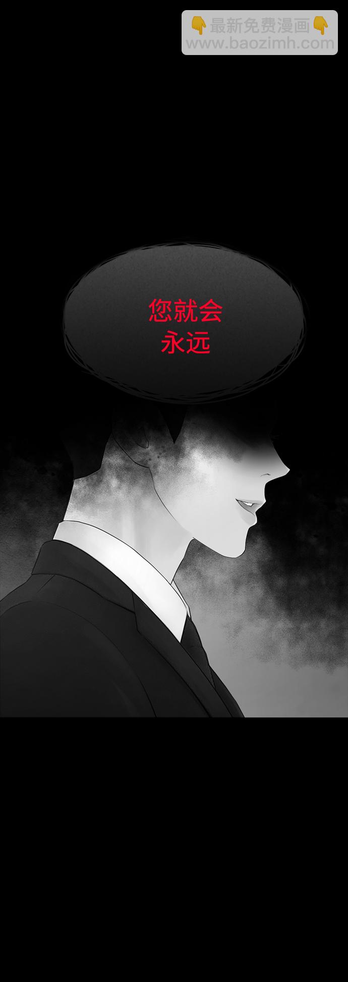 🍤热血校爸 [第39话] 亲自动手 第47页