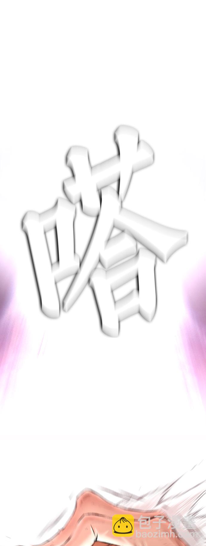 🍤热血校爸 [第5话] 小孩子打架都是千篇一律 第2页