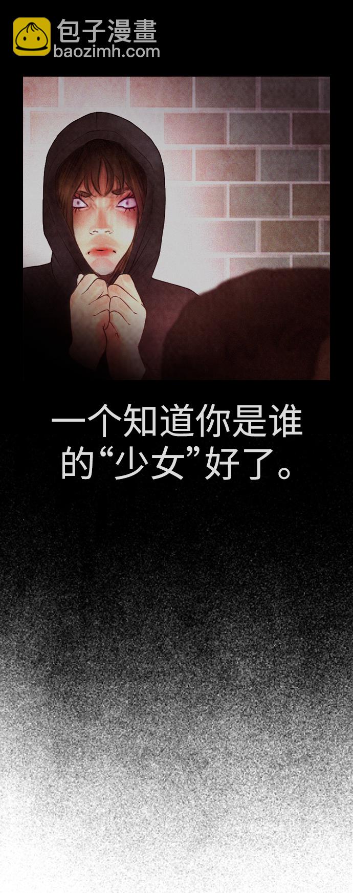 🍤热血校爸 [第45话] 臭X们, 你其实是! 第28页