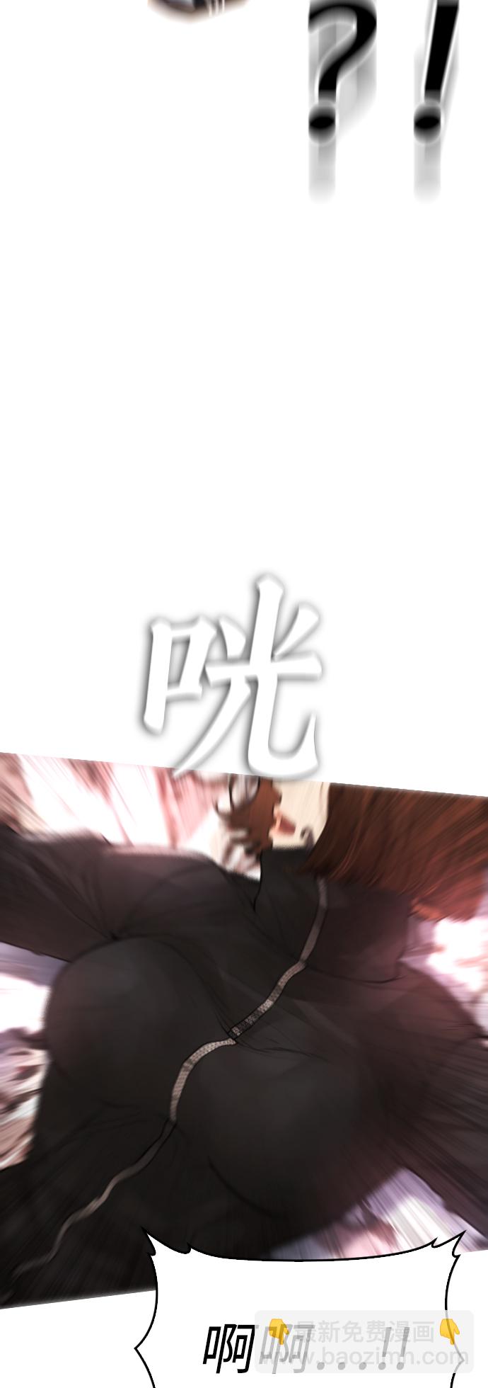 🍤热血校爸 [第45话] 臭X们, 你其实是! 第39页