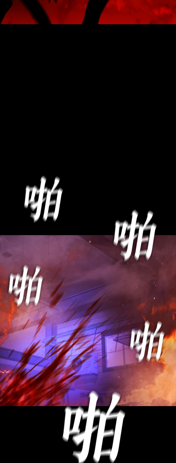 🍤热血校爸 [第47话] 猪狗不如的家伙 第8页
