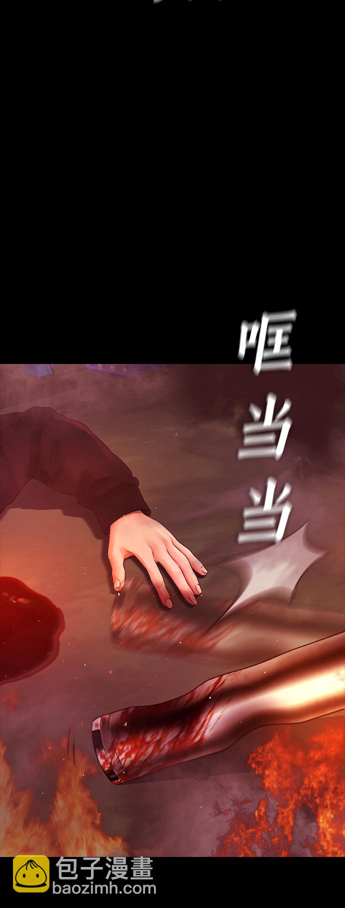 🍤热血校爸 [第47话] 猪狗不如的家伙 第9页