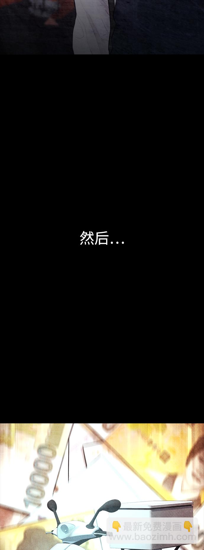 🍤热血校爸 [第51话] 谢谢您（第1季最终话） 第36页