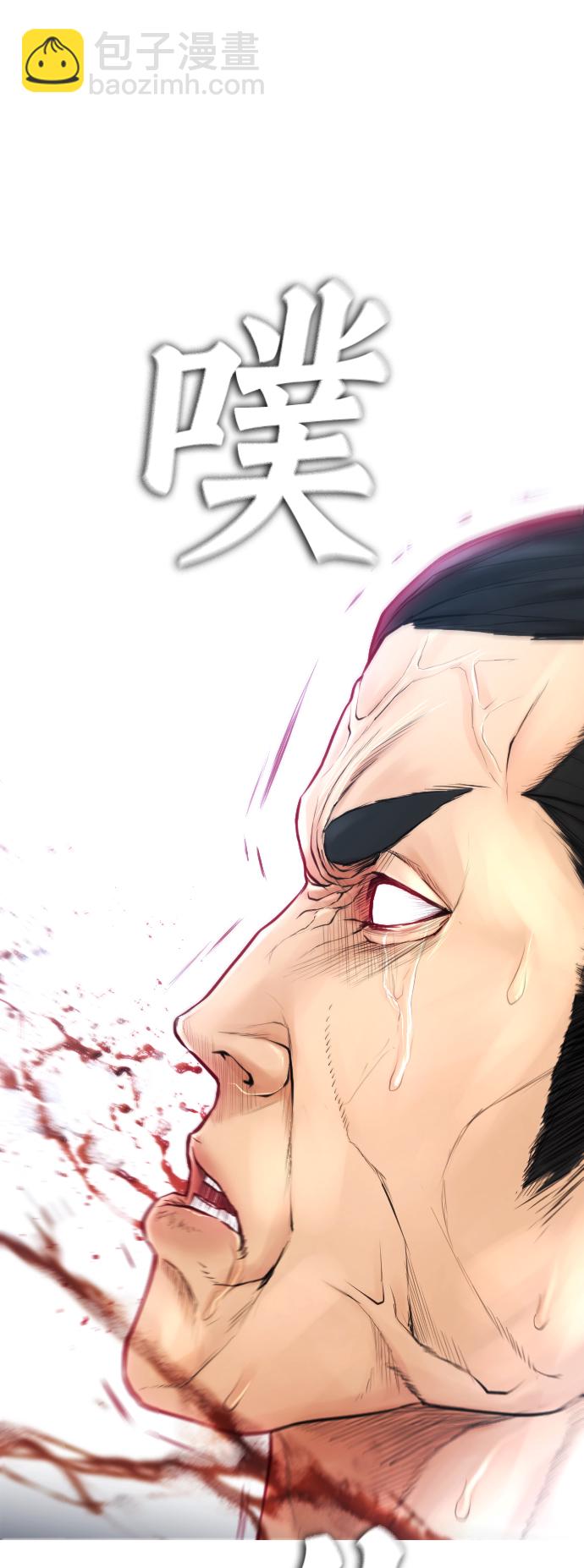 🍤热血校爸 [第51话] 谢谢您（第1季最终话） 第5页
