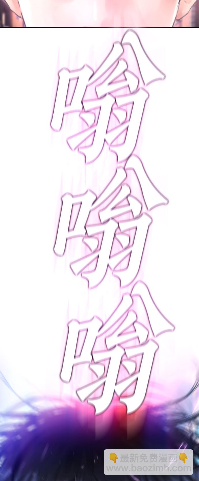 🍤热血校爸 [第52话] MD好想受欢迎啊 第7页