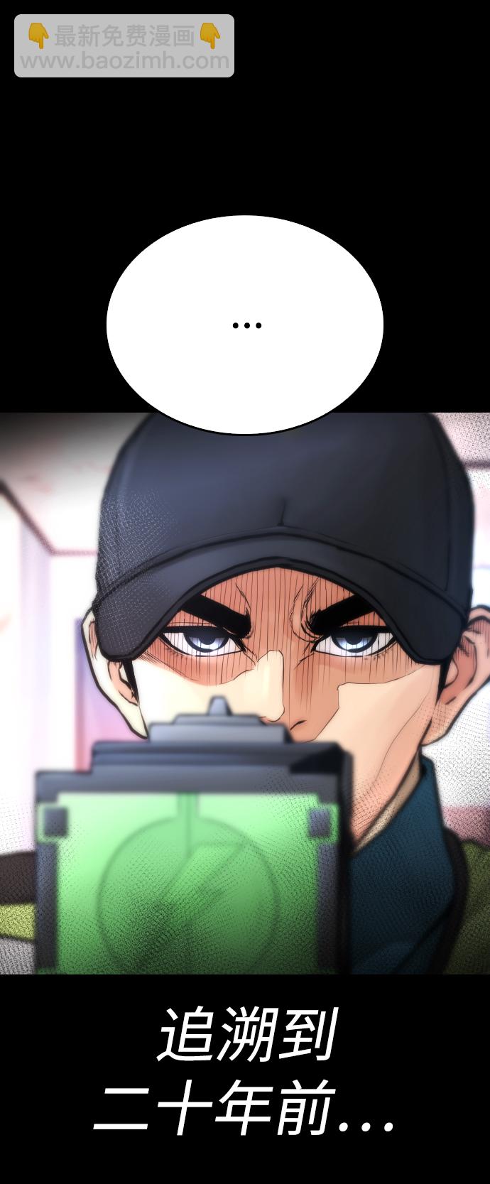 🍤热血校爸 [第54话] 我也想晕过去 第22页