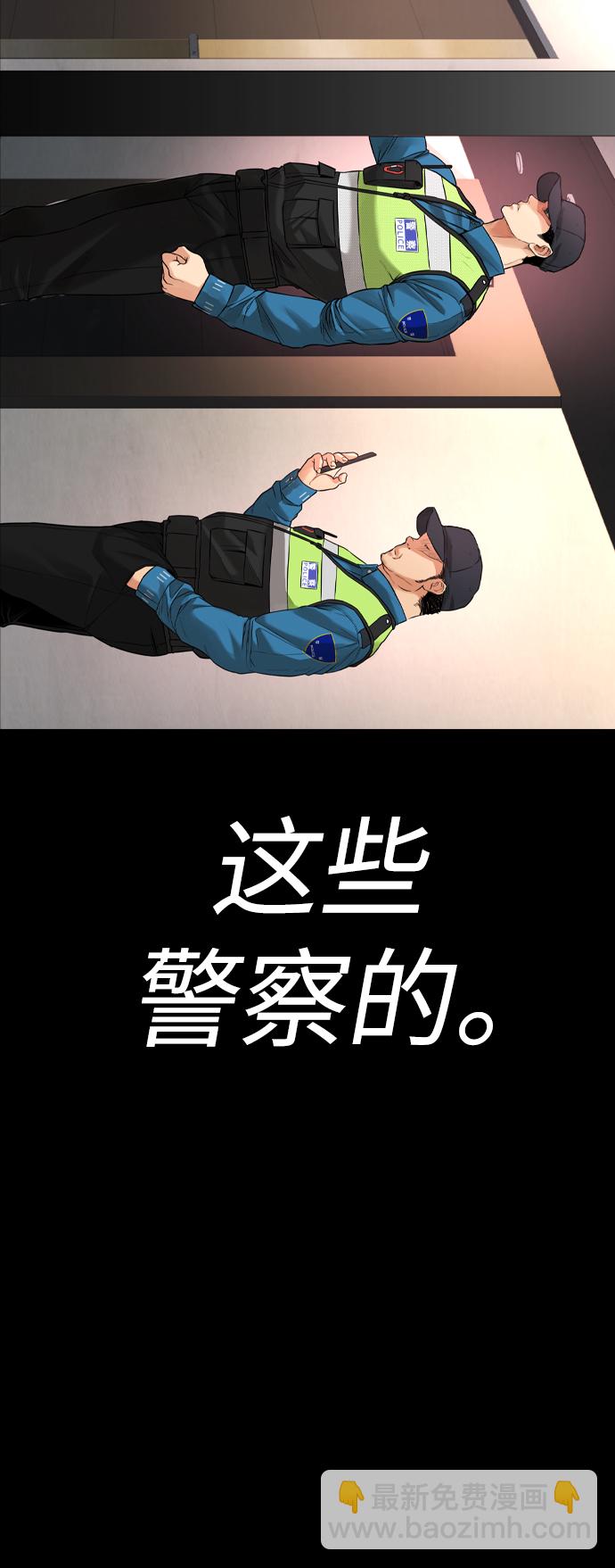 🍤热血校爸 [第54话] 我也想晕过去 第7页