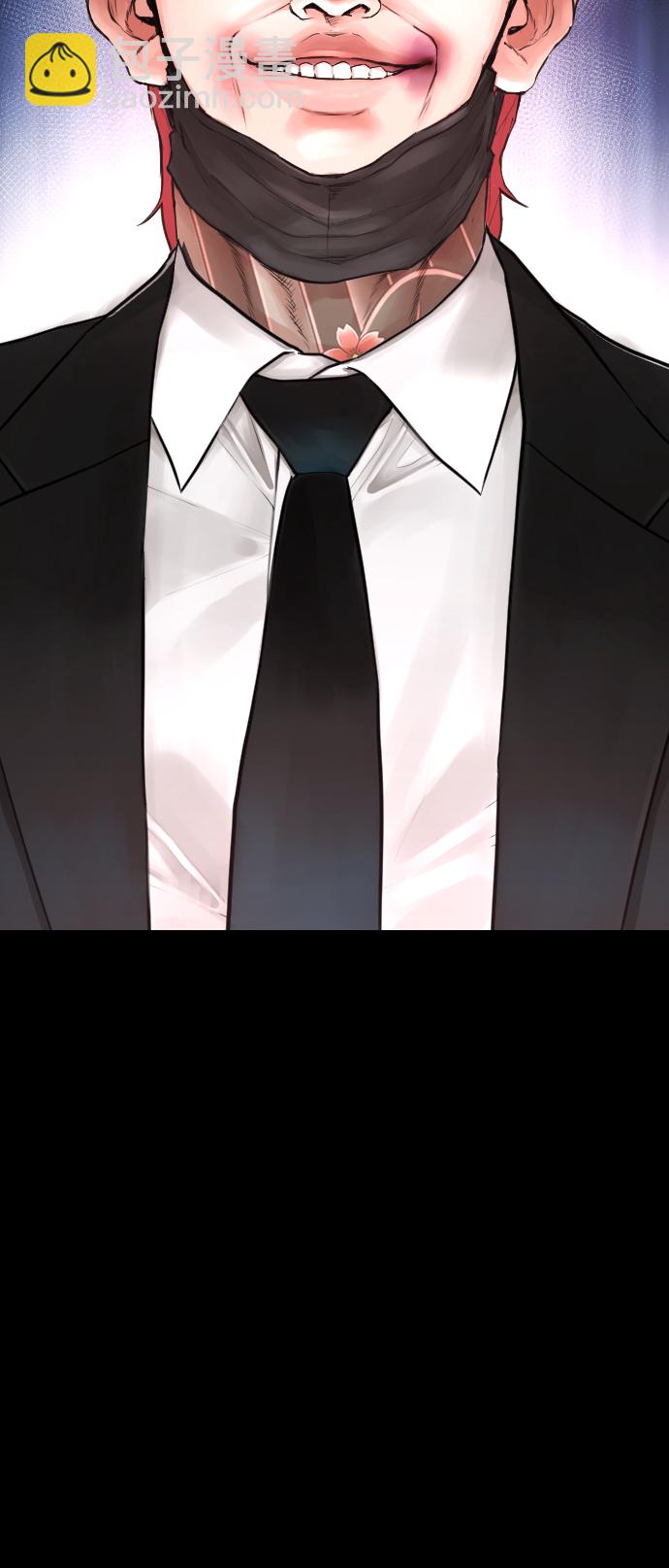 🍤热血校爸 [第56话] 该挨打了 第31页