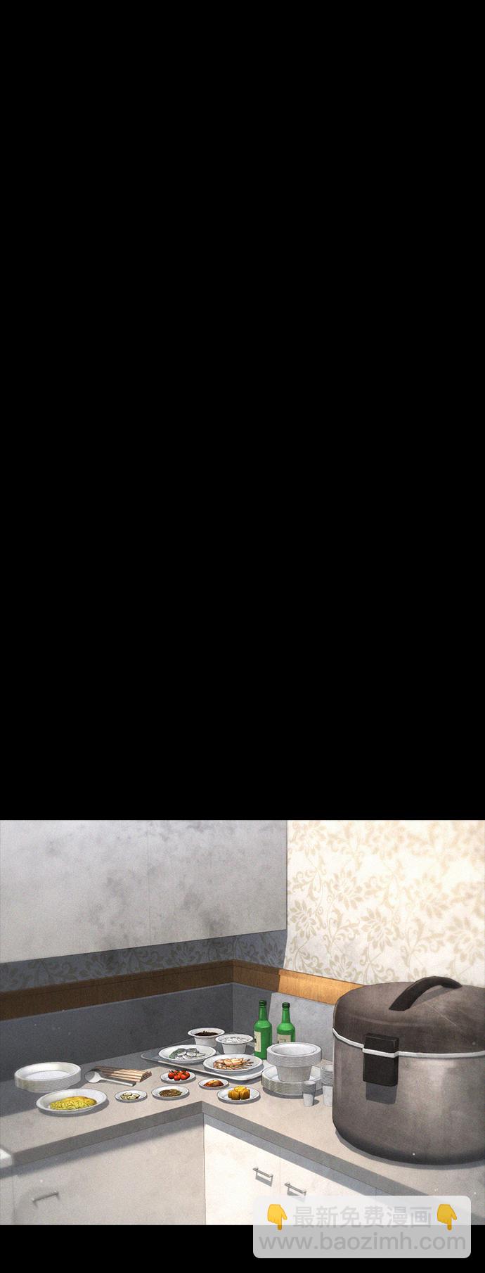 🍤热血校爸 [第56话] 该挨打了 第41页