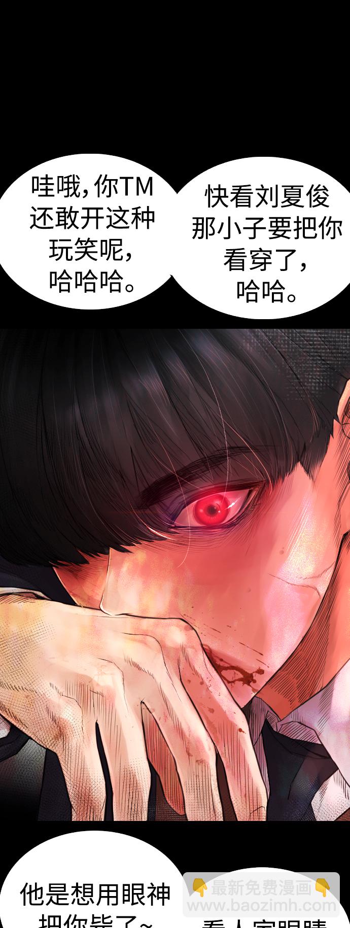 🍤热血校爸 [第58话] 救什么救+现在 第16页