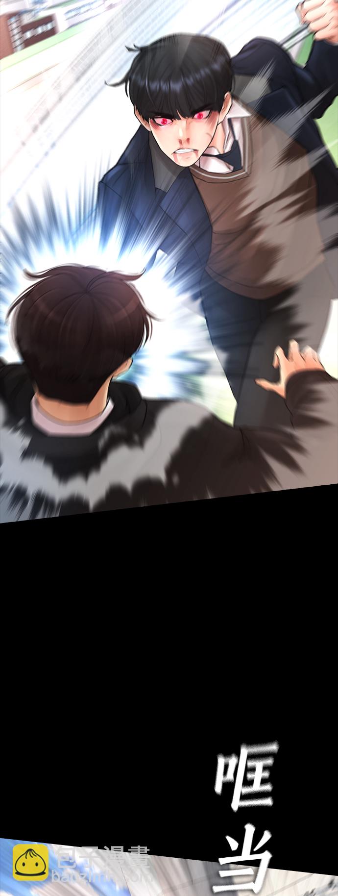 🍤热血校爸 [第58话] 救什么救+现在 第19页